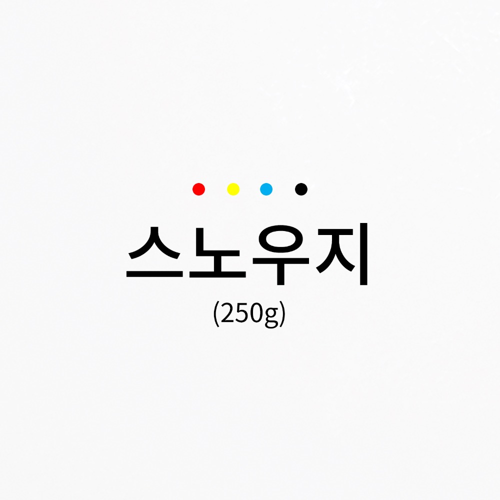 명함_스노우지(200매)